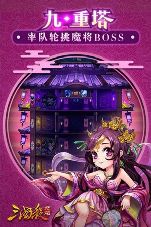 怒焰