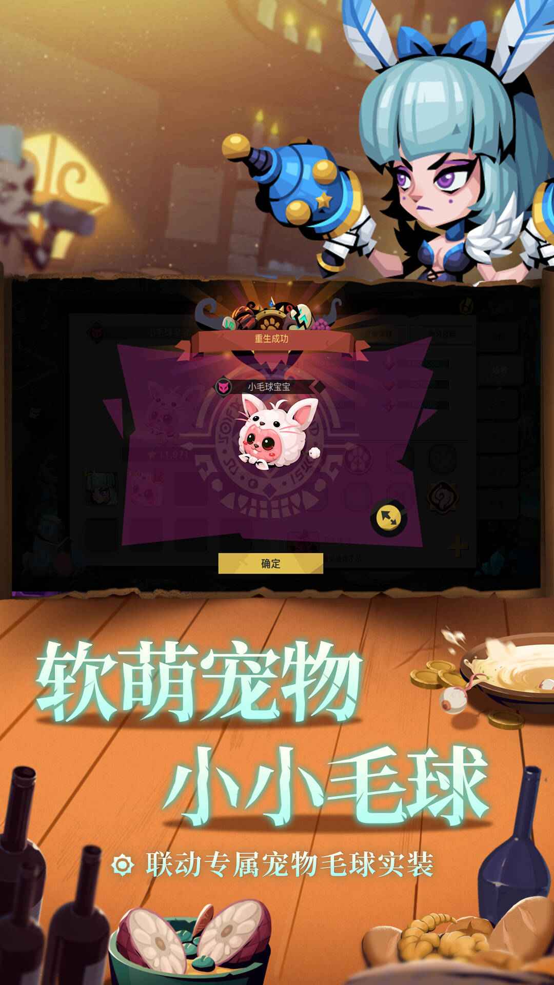 贪婪洞窟2