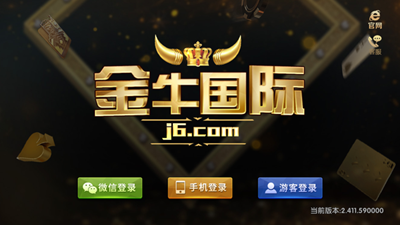 金牛游戏