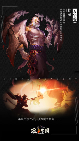 召唤无限