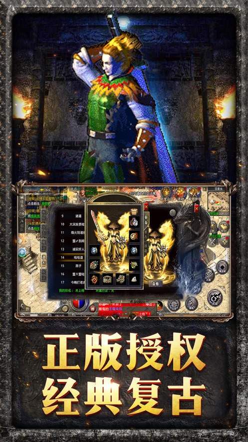 遮天斩