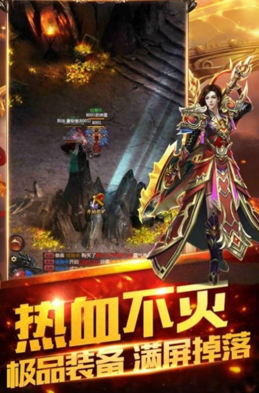 雄霸武神