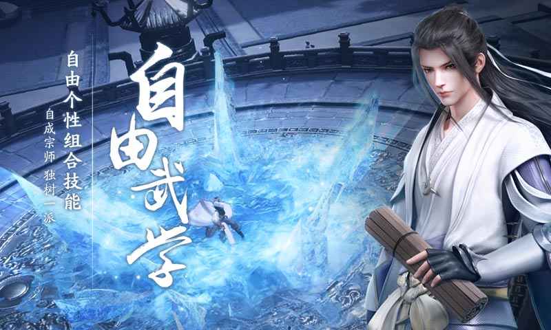 秦时明月