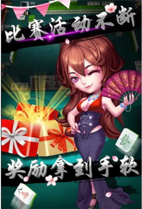 领域棋牌