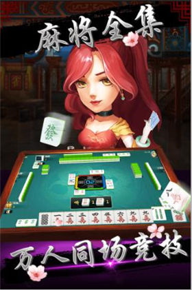 领域棋牌