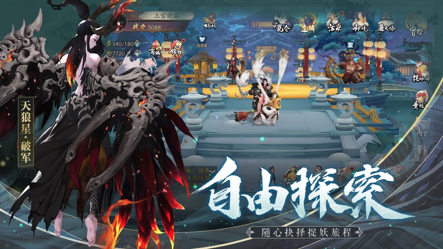 魔力时代