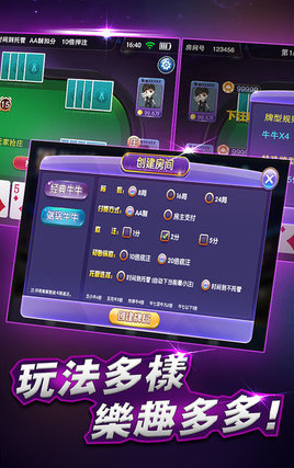 玖玖棋牌