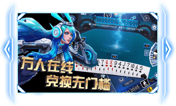 大豪游戏