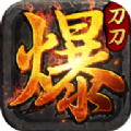 主宰传奇