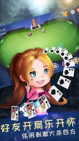 星河棋牌