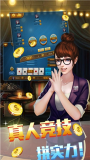 星河棋牌