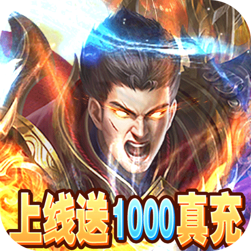 魔塔