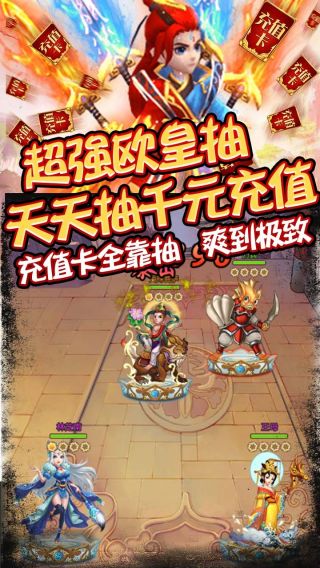 众神之域