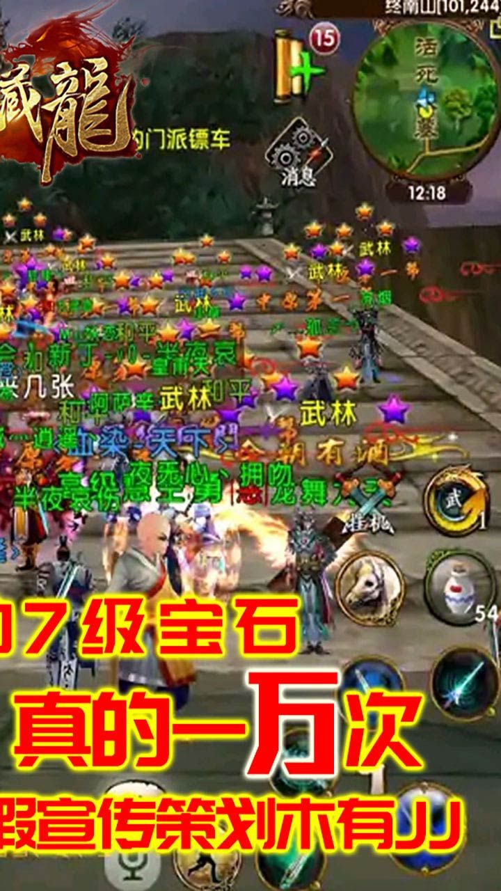 卧虎藏龙BT