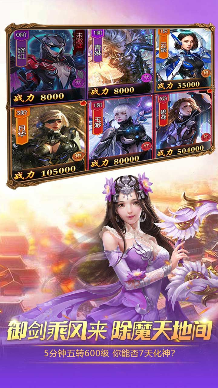天问