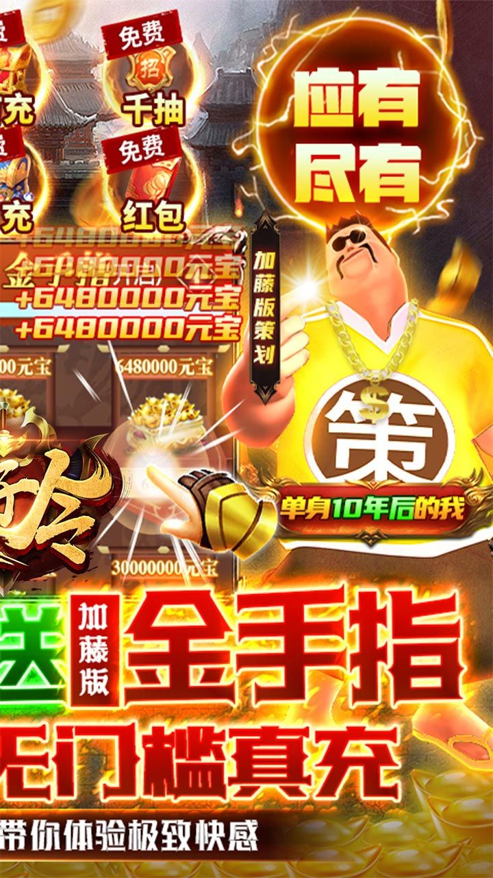 天子令