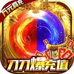 龙魂大陆