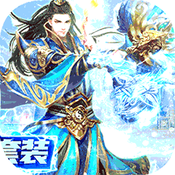 烈火皇城BT