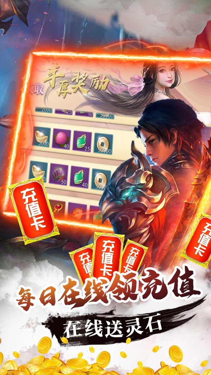 大唐剑侠