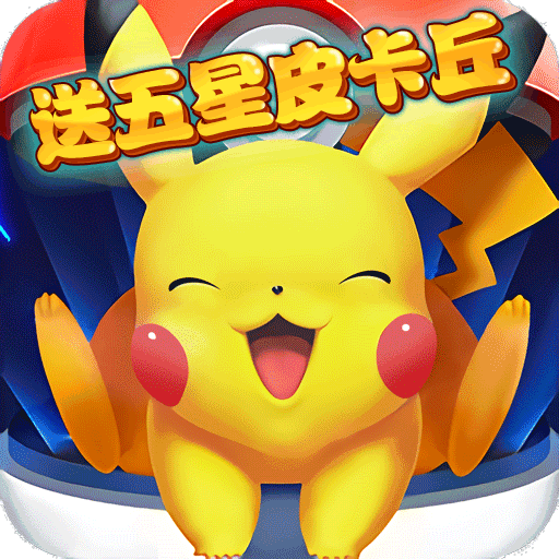 英雄训练师