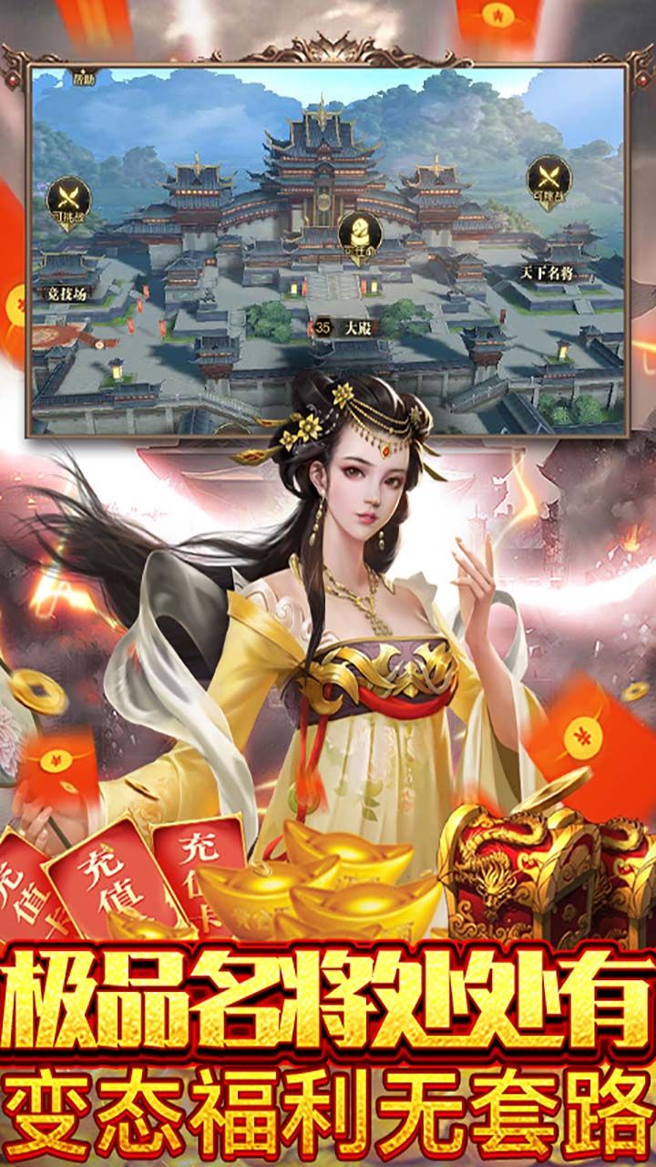 天子