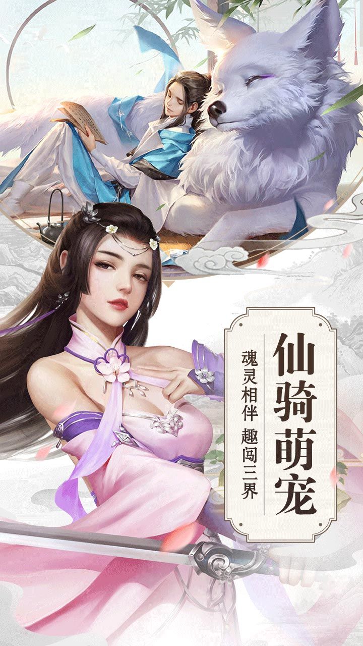 龙魂创世