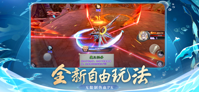 逆仙