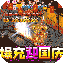 合战天下