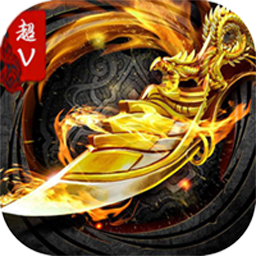 名将传奇