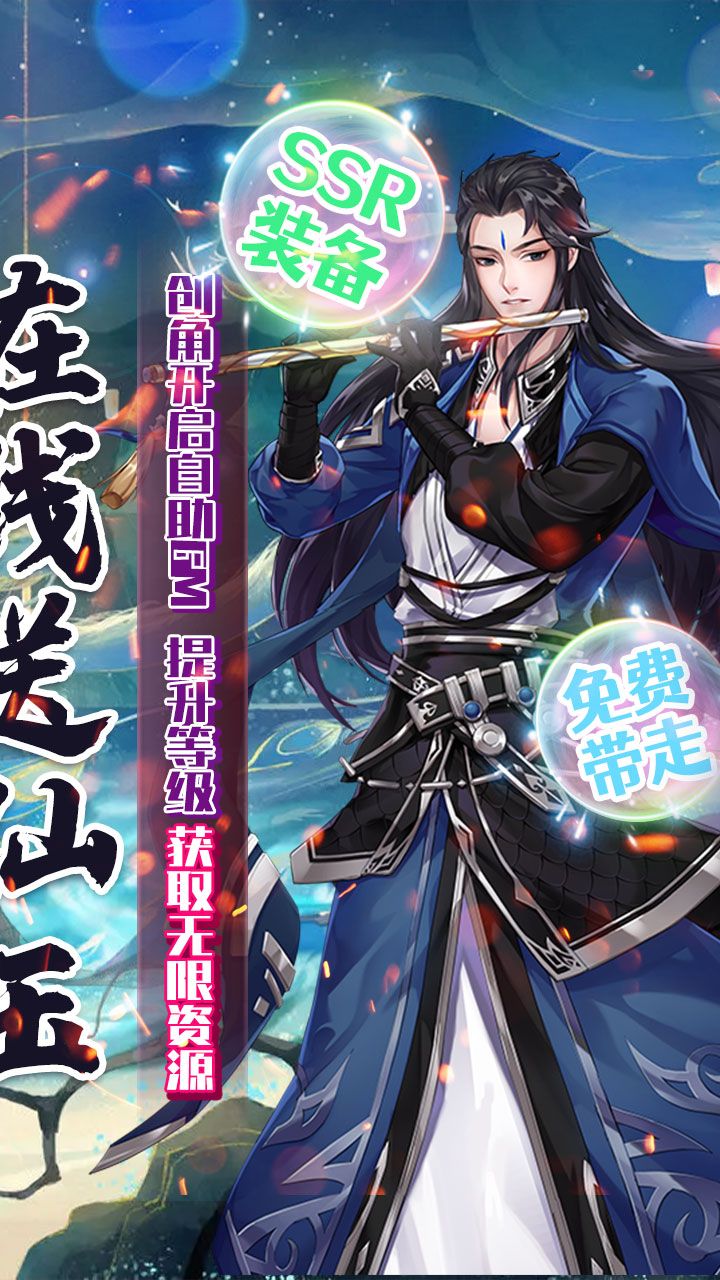 魔龙之怒