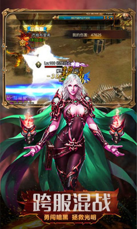 魔界封神旧版免费下载合集