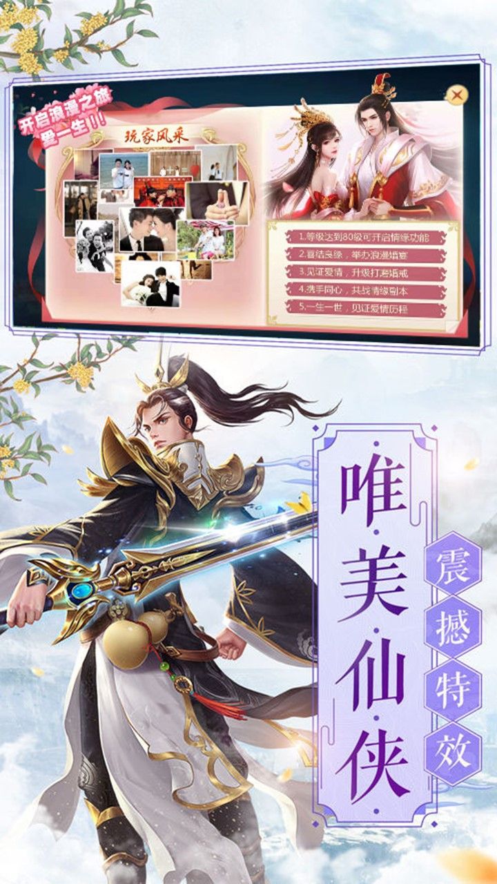 神皇骑战