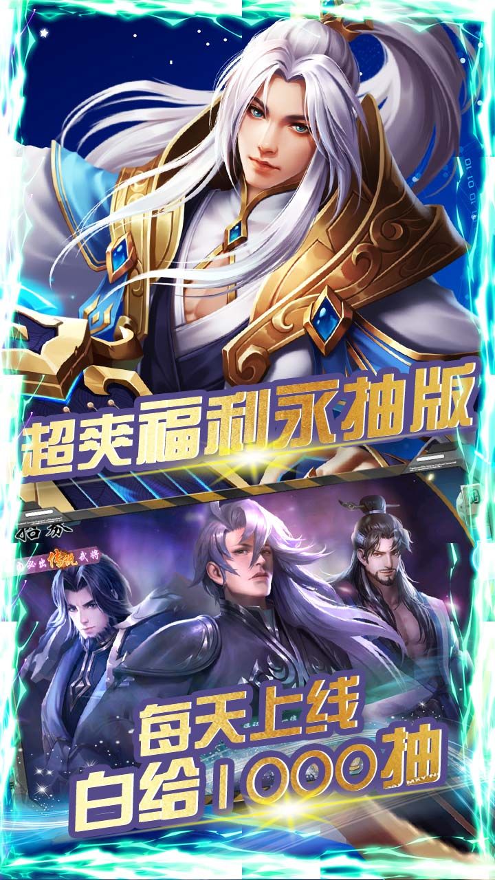 斗将