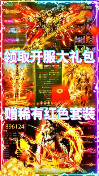 诸神