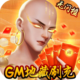 三剑豪