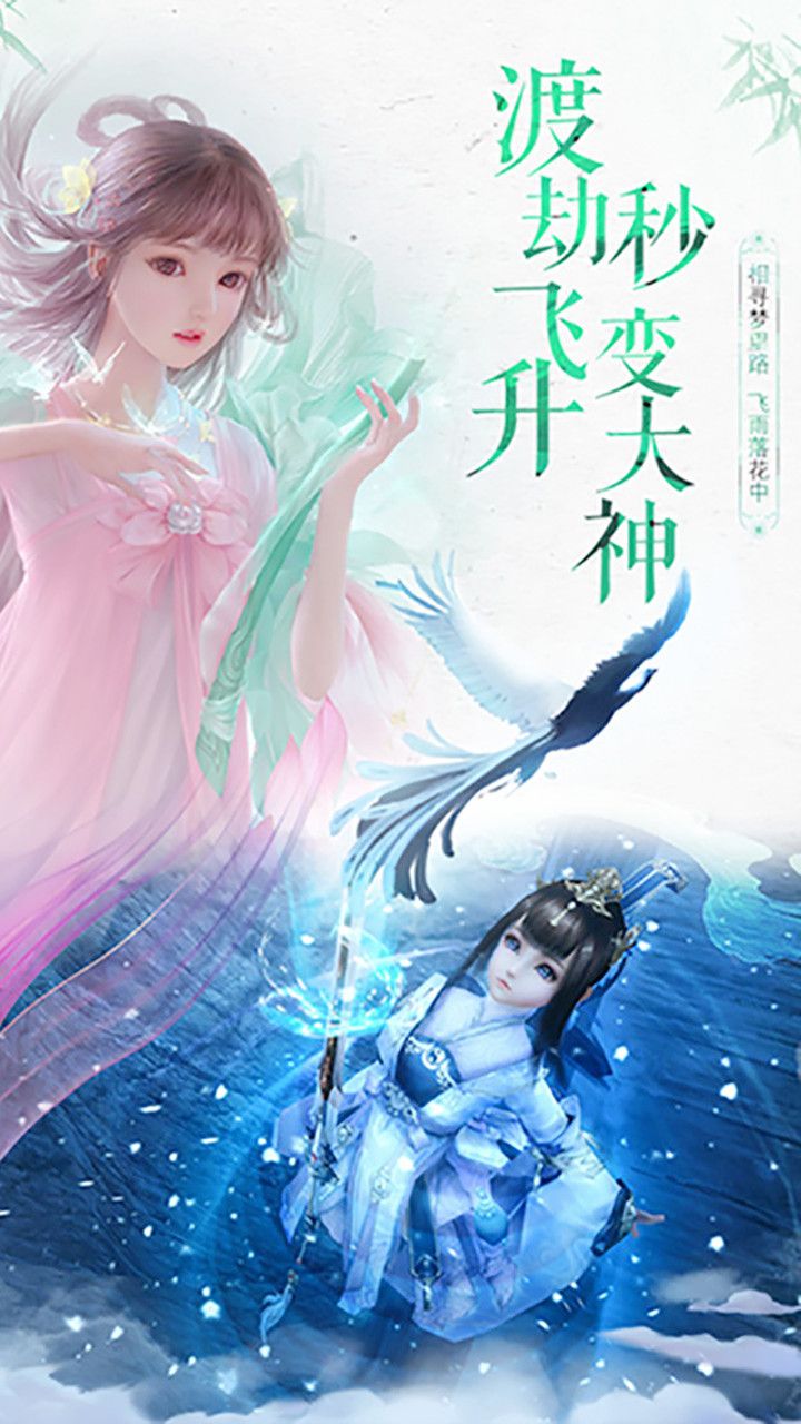 神魔仙尊