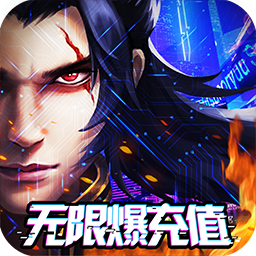 斗转武林