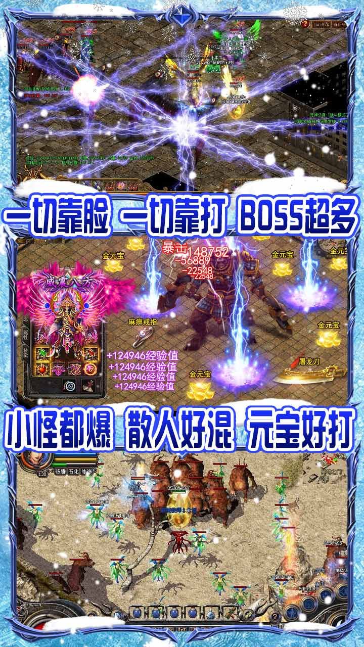 怒剑传奇
