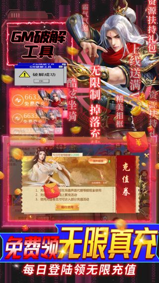 灵域修仙