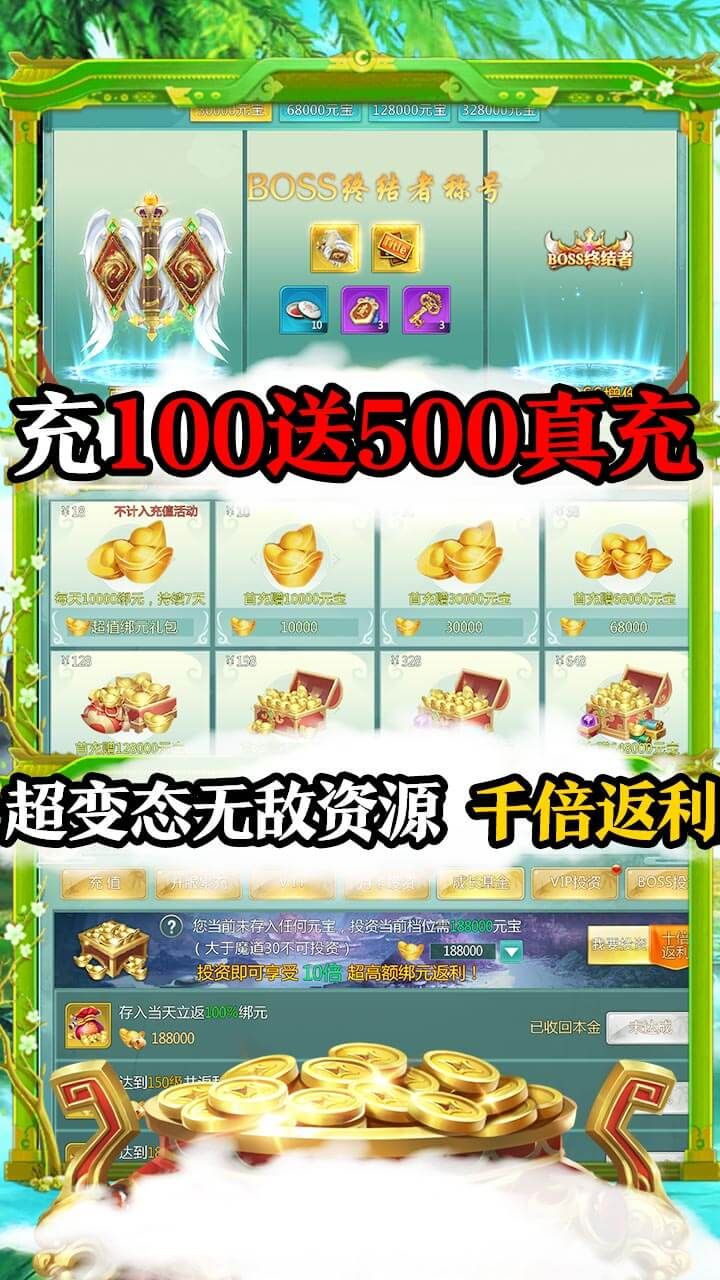指尖无双