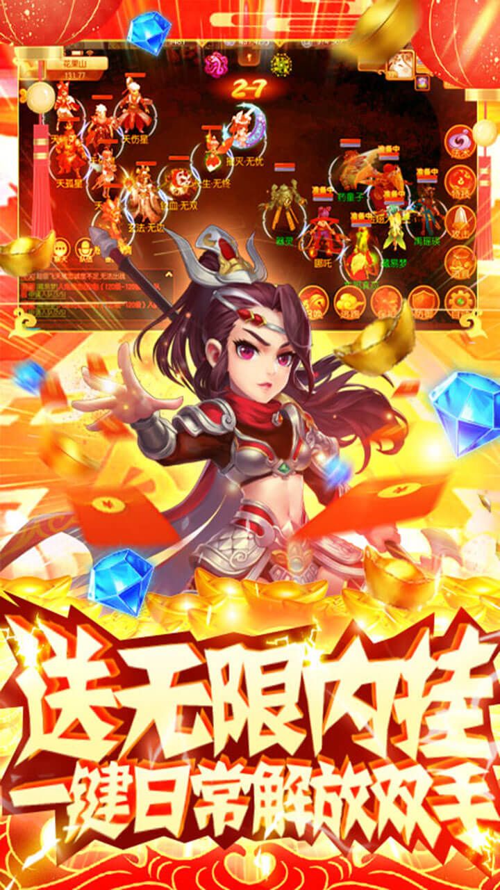 乱世安卓版官方版合集