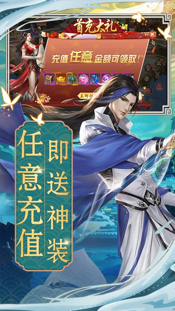 天子