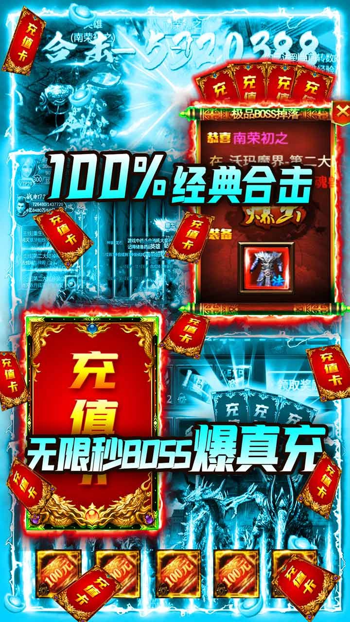 破天