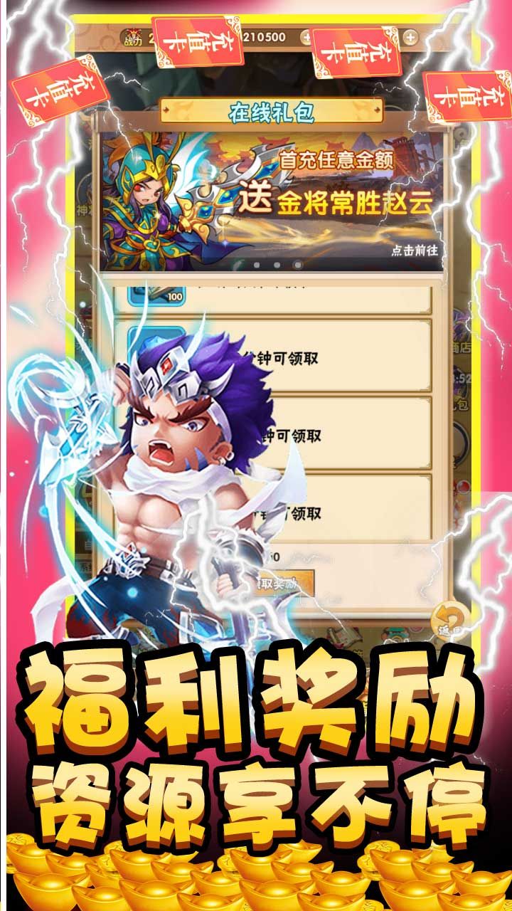 乱世无双BT