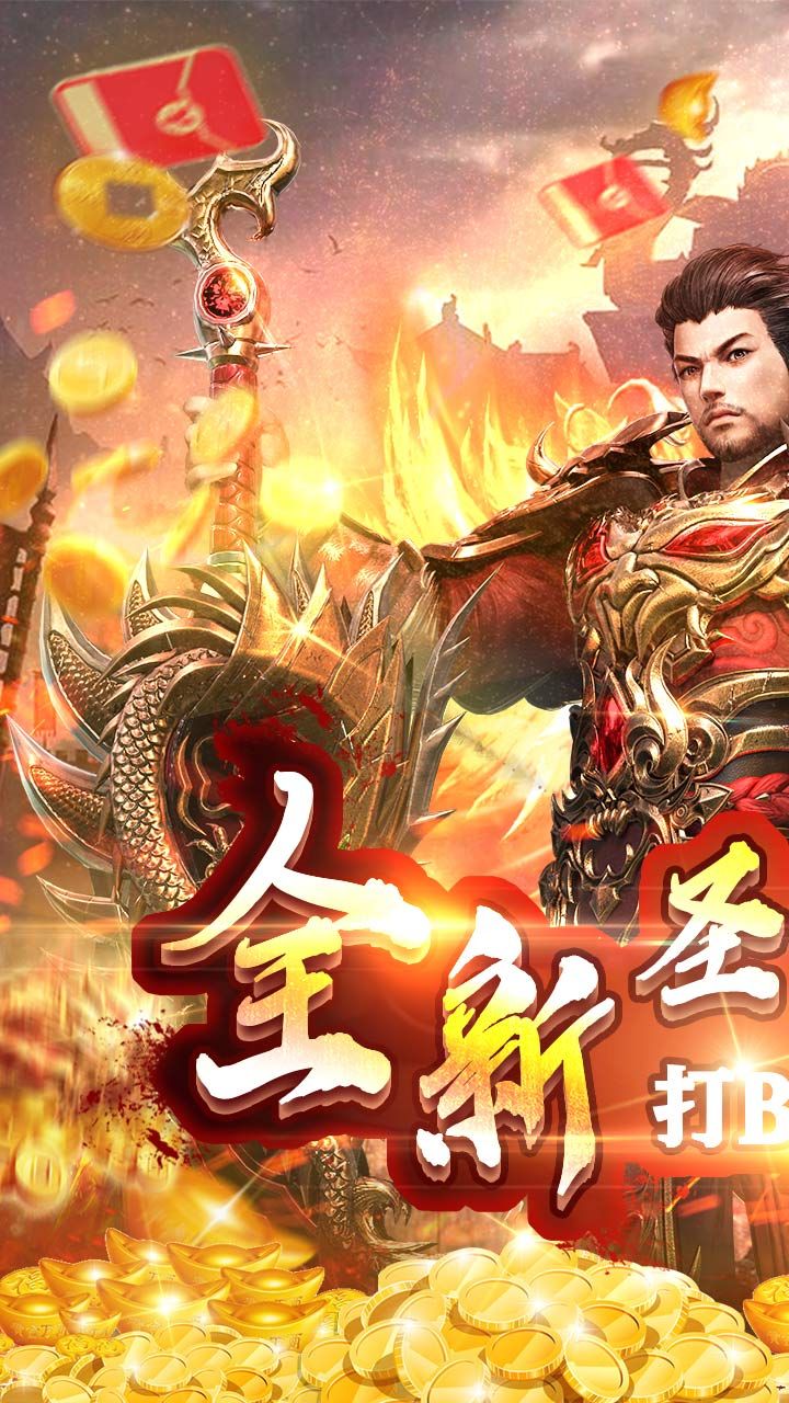 战无不胜