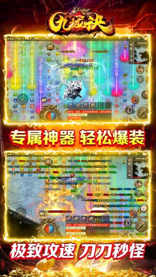 九珑诀
