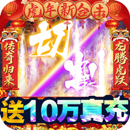 诸世王者