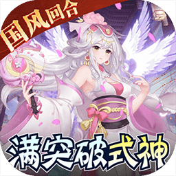 天逆