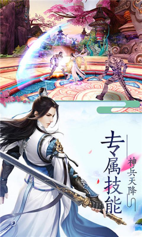 封神