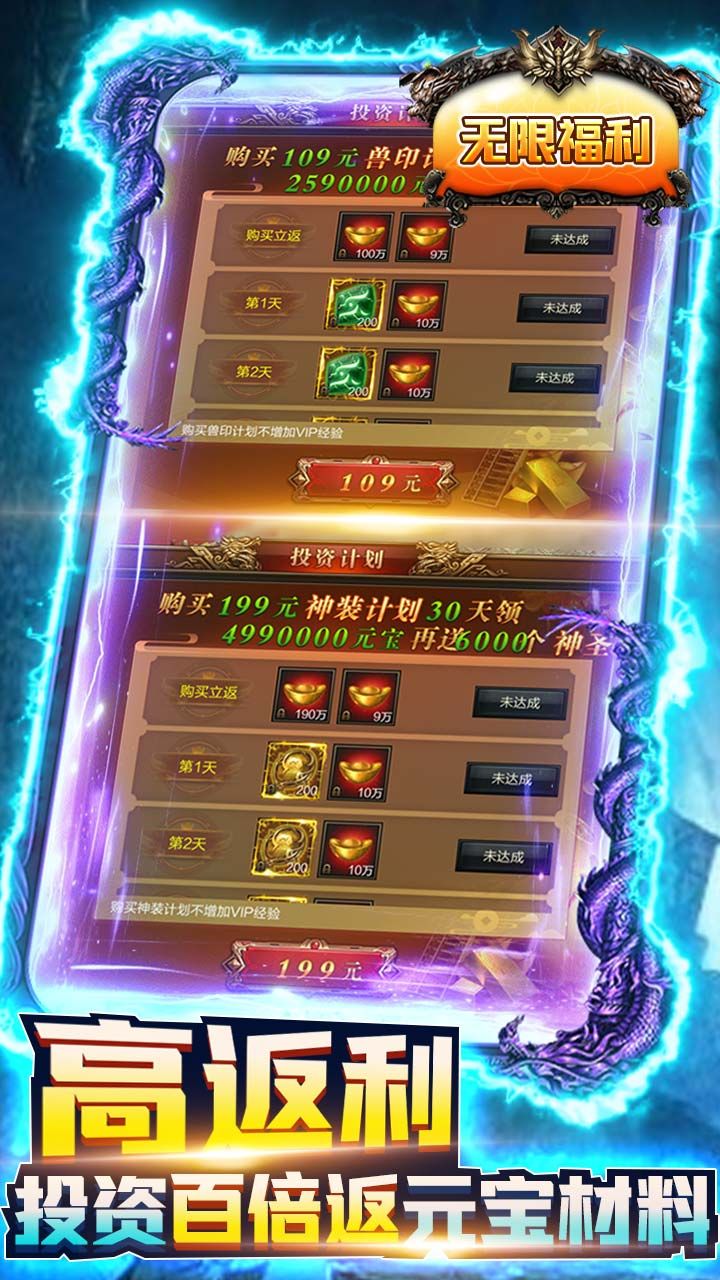 屠龙兄弟